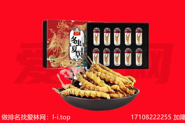 海北回收礼品